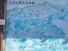 -天女山森林公园