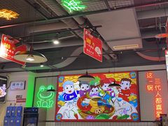 -蛙一刀·麻椒鱼火锅(金仙桥店)