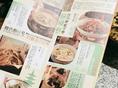 -南京大牌档(济南万象城店)