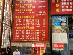 -华兴街煎蛋面(总店)