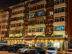 -仁和四季涮肉馆(天坛南门店)