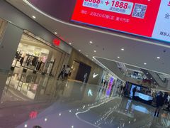 -义乌之心城市生活广场