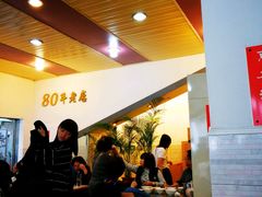 -台中肉员