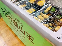 -开皇马来西亚榴莲美食店(华强北店)