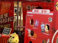 -沈阳奥林匹克体育中心