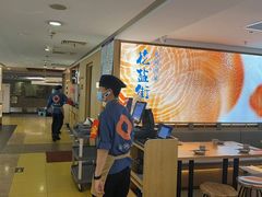 -花盐街·四川乐山小吃(西单大悦城店)