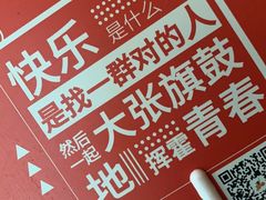 -Helens海伦司小酒馆(鼓楼店)