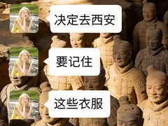 -大雁塔北广场音乐喷泉