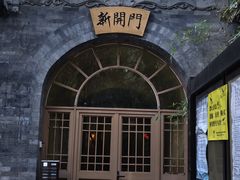 -西安曲江寒窑遗址公园