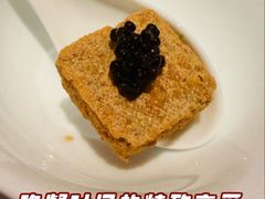 -新荣记(湾仔店)