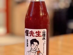 -付小姐在成都(吾悦广场店)