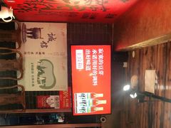 -寂寞的豆芽(西大望南路店)