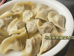 -大清花饺子(山庄店)