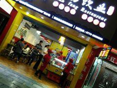 -岚方螺蛳粉(铁西店)