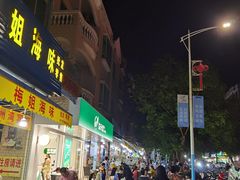 -沙扒湾