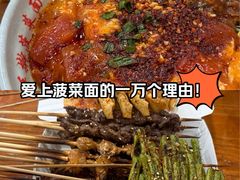 -手擀菠菜面(西康路店)