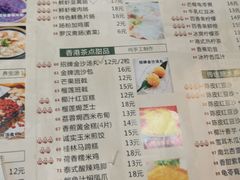 菜单-超琪星·咖啡简餐(川音店)