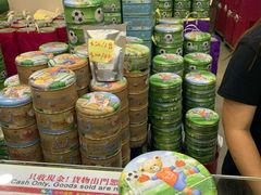 -珍妮曲奇聪明小熊(尖沙咀店)