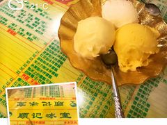 -顺记冰室(宝华路店)