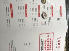 -丰茂烤串(金源店)