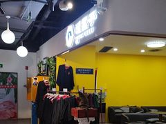 -谜盒子奇幻密室(南屏店)