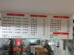 -蔡记炸酱热干面(昌里路店)