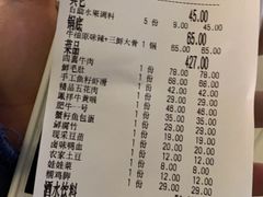 -火鳳祥鲜货火锅(宝龙广场店)