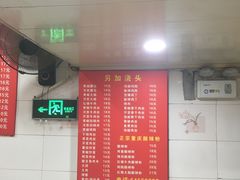 -秦记面馆(襄阳南路店)