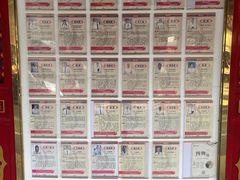 -北京同仁堂健康(成都高升桥店)