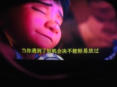 -万象影城(杭州萧山万象汇店)