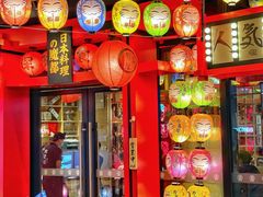 -有喜屋·日料·居酒屋(旭辉广场店)