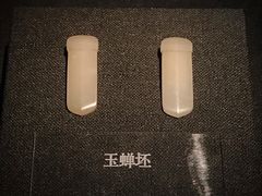 -汉景帝阳陵博物院