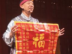 -白家大院·王府宫廷菜(苏州街店)