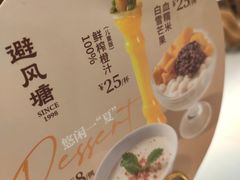 -避风塘·老港味餐厅(虹口龙之梦店)