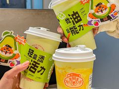 -兵立王鲜果茶·奶茶(文庙店)