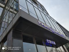 -巴黎贝甜(五道口店)