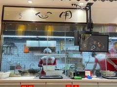 自助取餐区-荔银肠粉·非遗手藝(夫子庙店)