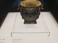 -陕西历史博物馆