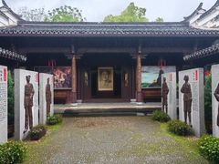 -清漾毛氏文化村