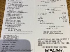 -星巴克(杭州东站东到达店)