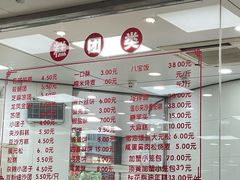 -常州糕团店(北大街新世纪商城店)