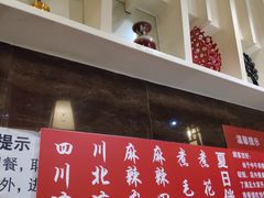 门面-江边渔村(双井店)