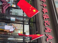 门面-子午路张记肉夹馍(翠华路店)