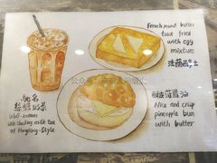 -孖记茶档·热腾茶餐(江南西plus店)