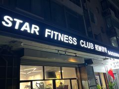 -FEELINGME乐刻私教馆·健身(沿海赛洛城店)