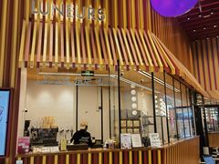 -LUNEURS月乐诗·法式冰淇淋(北外滩来福士广场店)