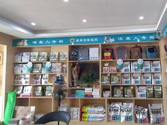 -千城康桥宠物医院·猫科·骨科·心脏