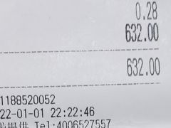 -海拉尔碳烤羊腿烤鸽子(吕营店)