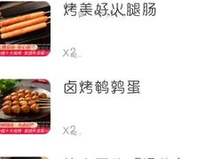 -何师烧烤·香辣蟹·川菜·30年老品牌(太古里旗舰店)