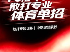 -FC格斗拳馆(东街店)